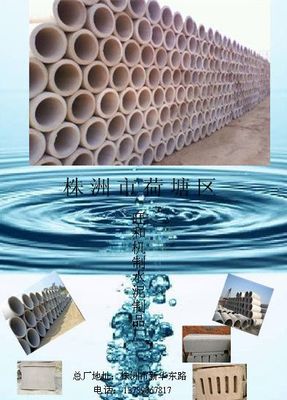 浙江水泥制砖机行业概览 企业图册与技术发展探析